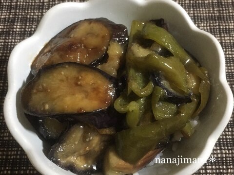 ベジ丼☆茄子とピーマンのスタミナ照り焼き丼